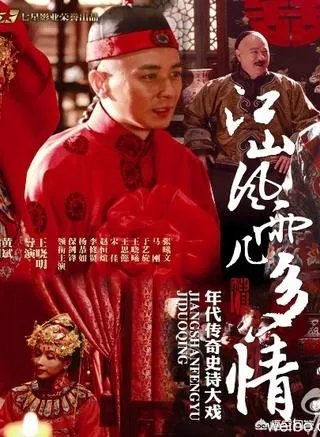 赵妮娜的介绍？