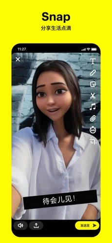 snapchat怎样下载 snapchat下载地址分享
