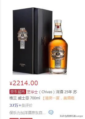 茅台贵吗？法国科涅克白兰地、苏格兰威士忌，价格远超茅台几倍？