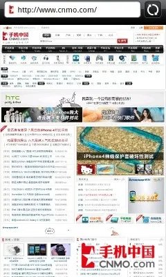 WCDMA终极智能旗舰 HTC惊艳S710e评测