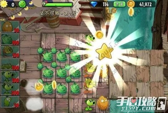 植物大战僵尸2通关图文攻略 海盗港湾坚不可摧第一天攻略