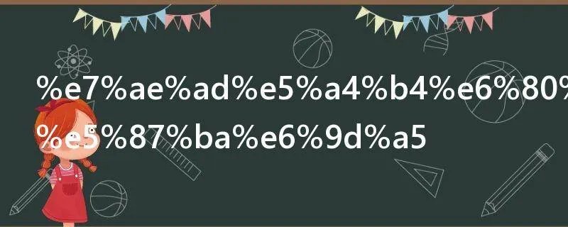 箭头怎么打出来