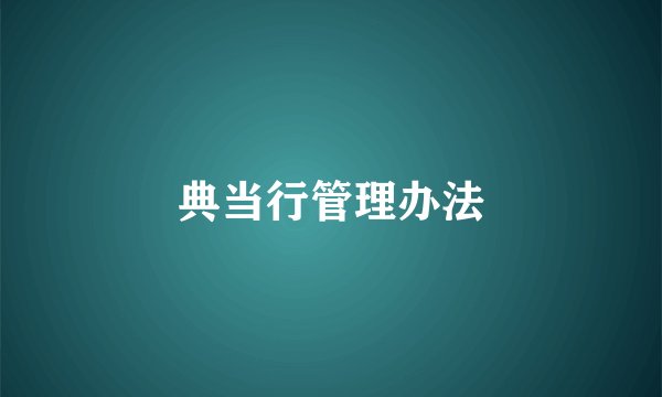 一个聪明女人有哪些表现