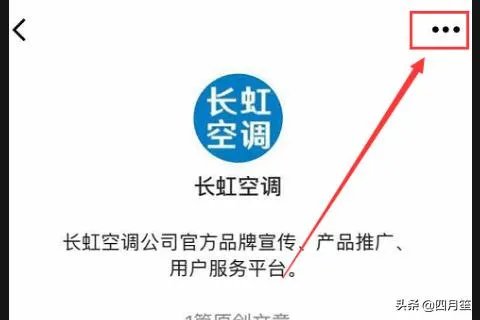 如何快速查询长虹空调售后服务电话及网点？