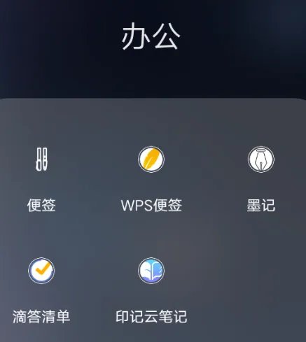 什么写日记的软件好？