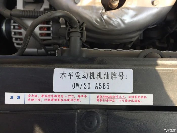 三年前的选择很棒,记我的爱车C4世嘉