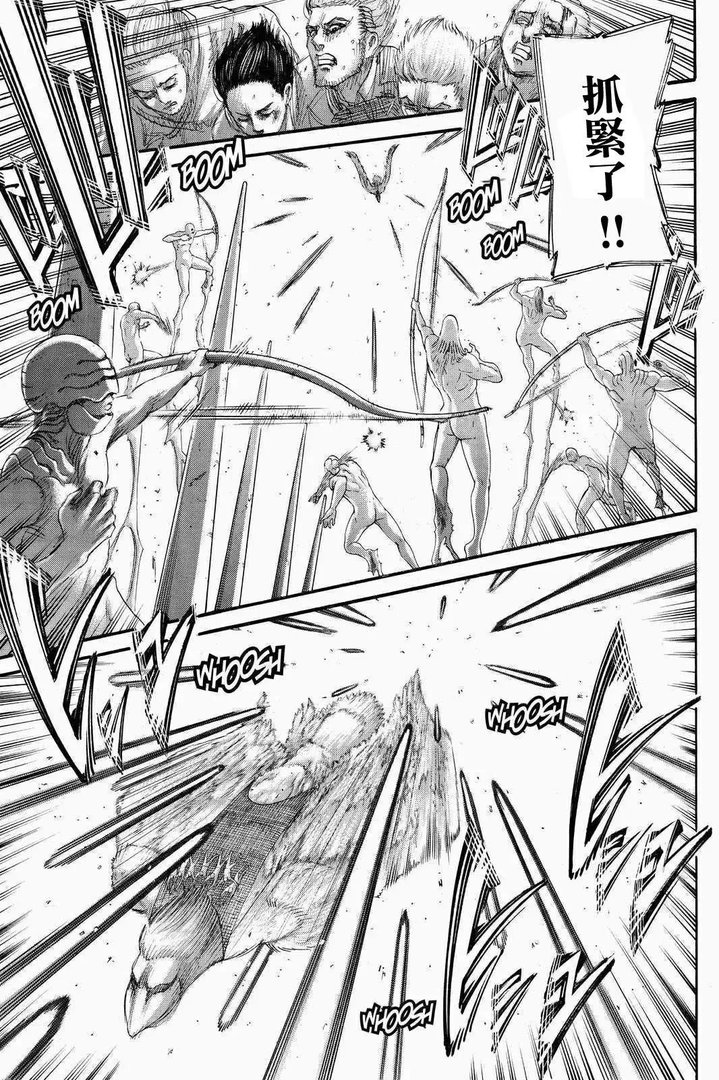 进击的巨人70话（漫画‖进击的巨人136话！）