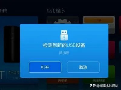 小米盒子怎么看电视直播，最新方法？