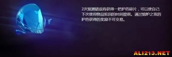 贴合中国传统!《Dota2》新春更新:冰女超奢华至宝