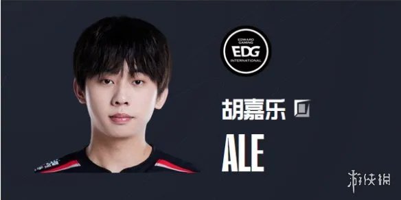 EDG成员有哪些 2023成员资料介绍