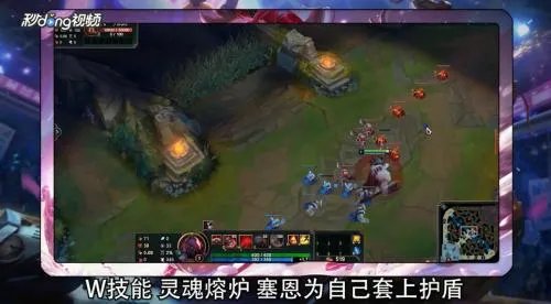 LOL新版亡灵战神塞恩技能有什么？