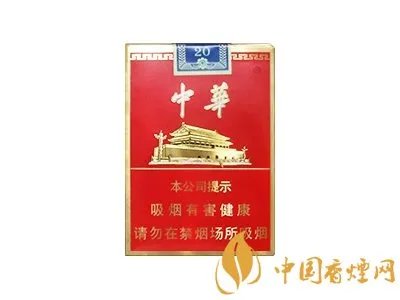 软中华3字头多少钱一条 软中华价格表图