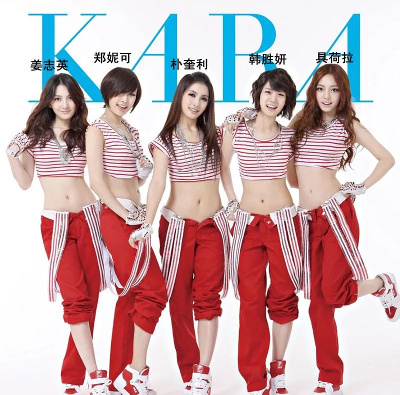 kara的mr组合都有哪些成员