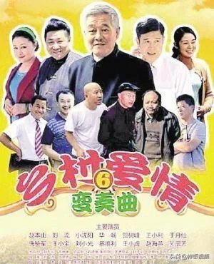 有哪些农村题材的电视剧？