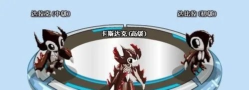 赛尔号卡鲁克斯怎么融合