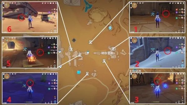 《原神》训练有素的考古学家图文攻略 原神训练有素的考古学家怎么完成