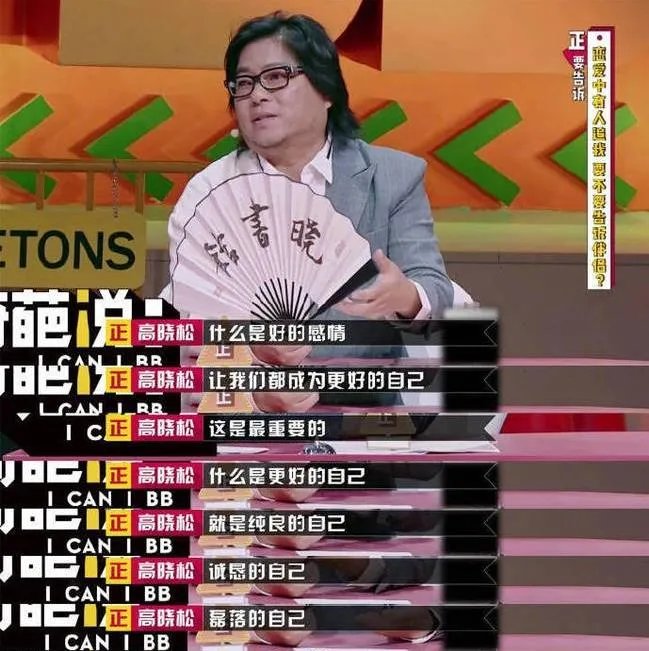 叶璇清华新男友：这样的表白方式不愧是找了个学霸