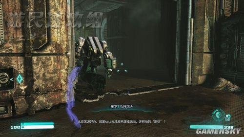 变形金刚:塞伯坦的陨落——图文攻略