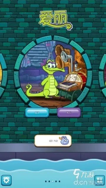 迷你游戏大集合下载大全2021 好玩的迷你游戏推荐