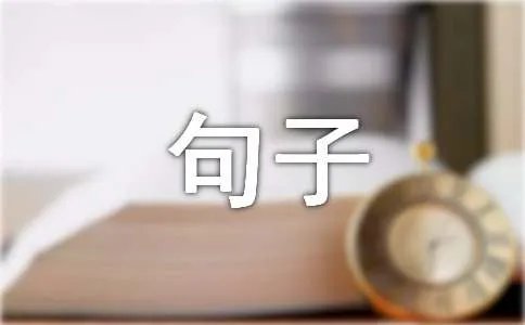 怎么用气喘吁吁造句子