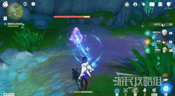 《原神》4.2神秘祭坛解谜攻略 幽林雾道祭坛解谜