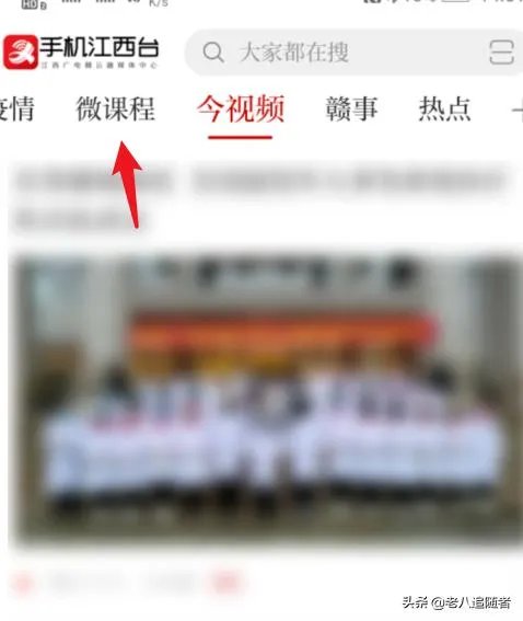 江西怎么在家上课，江西赣教云入口在哪里？