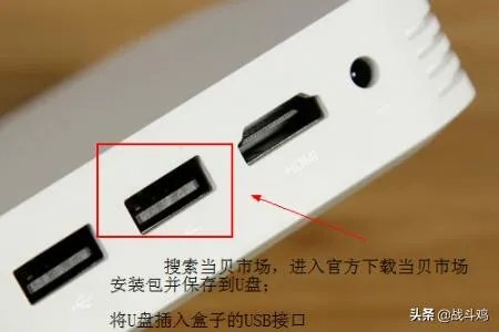 小米盒子怎么看电视直播，最新方法？