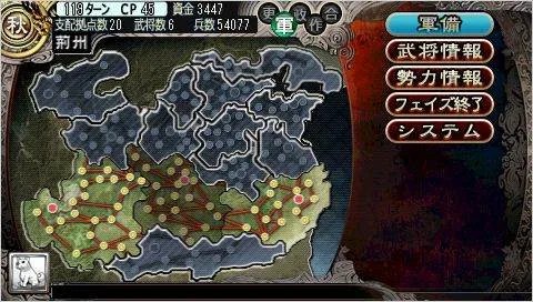 求psp游戏 三极姬2天下霸统 全武将攻略