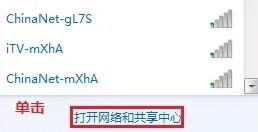 怎么设置代理服务器 代理服务器设置方法
