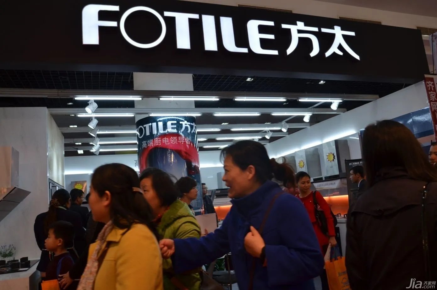 齐家网品牌专享日第一季 方太电器16城联动