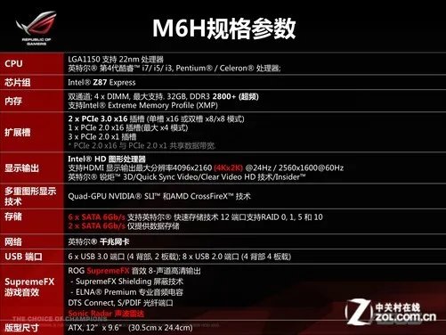 强迫症的执拗 同价位ATX与MATX到底咋选