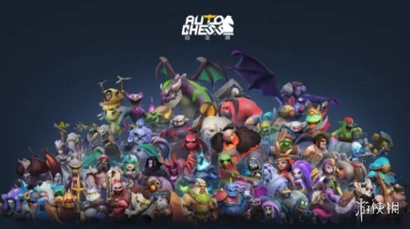 《自走棋手游》野兽德玩法攻略 野兽德阵容搭配指南