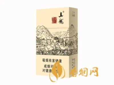真龙香烟价格表图大全2022最新一览