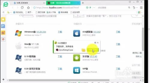怎么下载安装快播？为什么快播不能正常使用