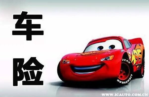 网上车险怎么买？如何自己网上买车险