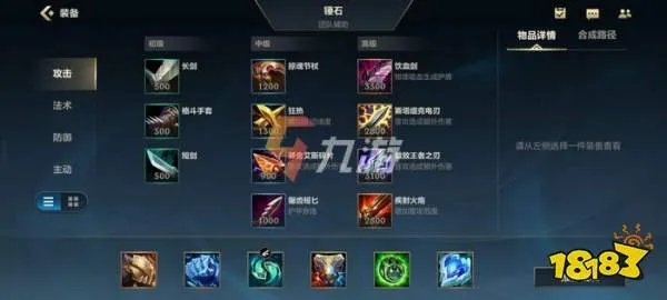 英雄联盟手游魂锁典狱长出装 LOL手游锤石出装推荐