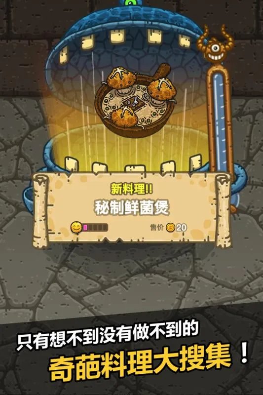 整蛊游戏排行榜前十名推荐2021 好玩的整蛊游戏大全