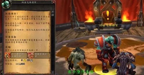 魔兽世界新地图怎么去