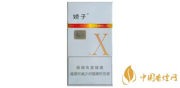 娇子X是女士烟吗 娇子X香烟参数介绍
