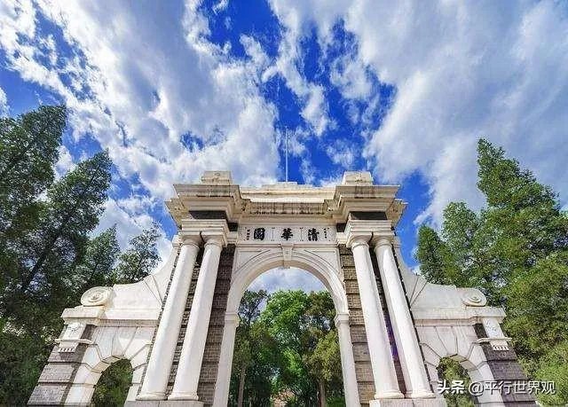 中国名牌大学排行榜是怎样的?