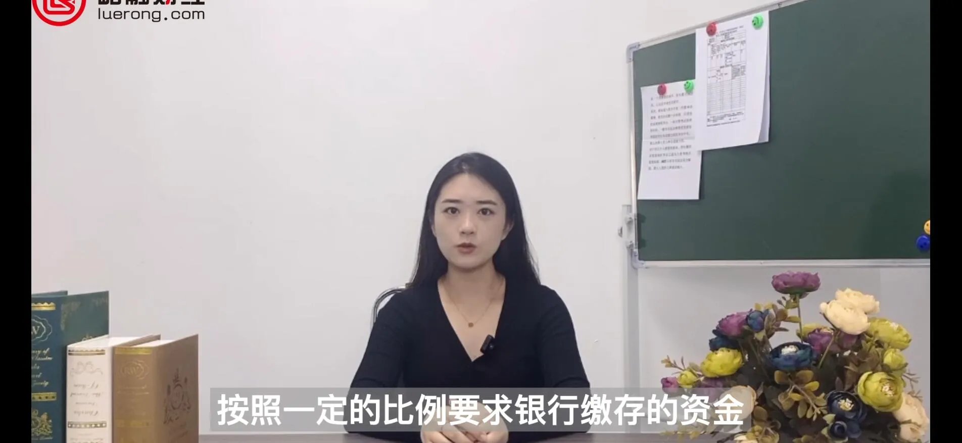 准备金是什么意思