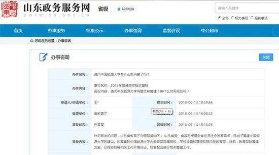 中国能源大学是什么类型的学校？