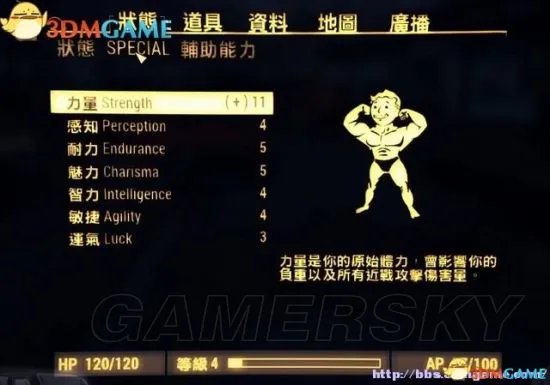 《辐射4》图文攻略 辐射4全收集剧情流程图文攻略