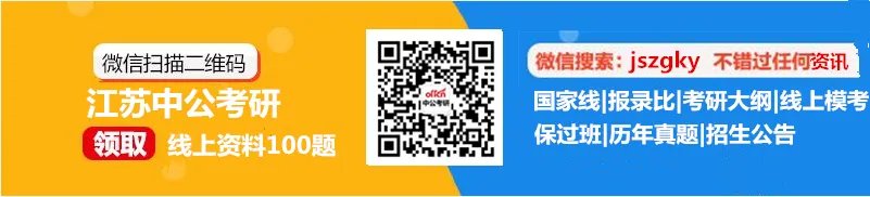 南京大学2018考研现场确认时间地点