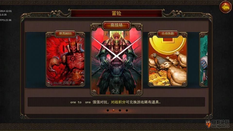 《无间狱》截图曝光 封包完成即将开测