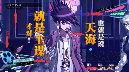 《新弹丸论破V3》图文攻略 全剧情流程及徽章收集图文攻略