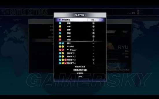 《街头霸王5》图文攻略 全角色出招表及操作玩法指南
