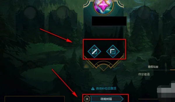 打排位是什么意思啊