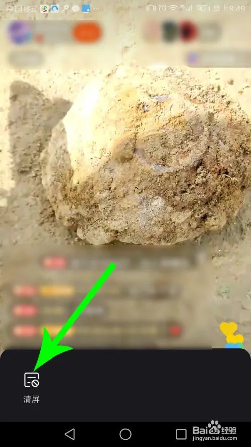 沫沫直播换装录屏