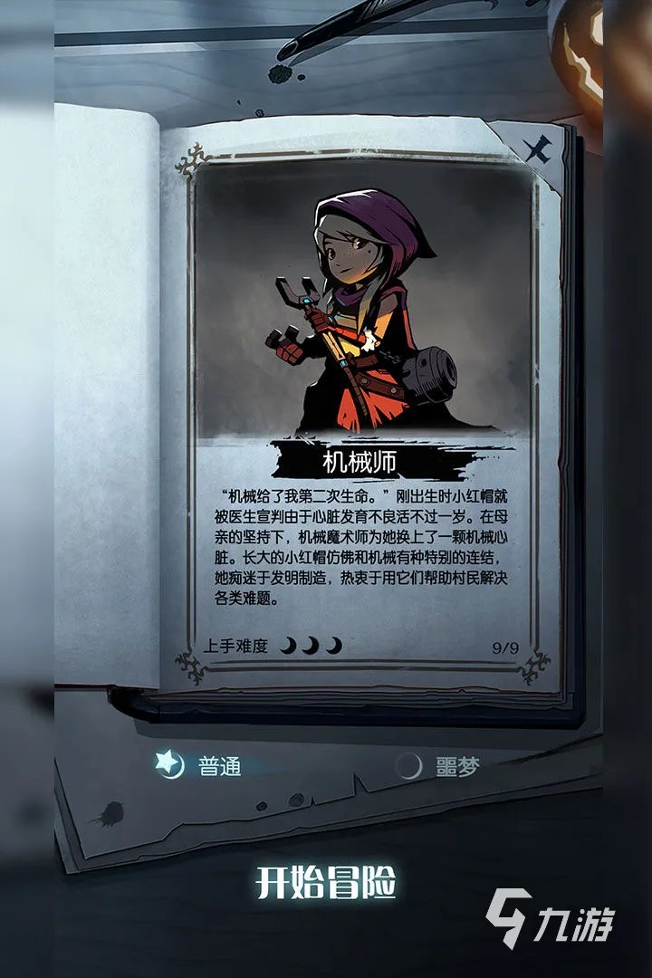 好玩又不要网络的游戏推荐2021 十款不要网络的游戏有哪些